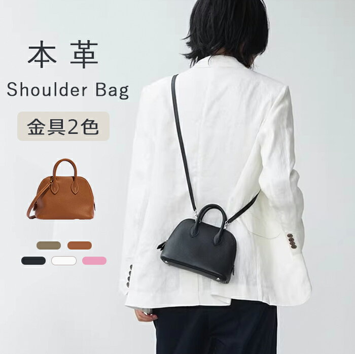樂天商城 - スーパーセール10％オフ★2サイズ バッグ レディースバッグ ハンドバッグ ショルダーバッグ 小さめ 2way 斜めがけ ミニバッグ 小さめ 軽量 みにショルダーバッグ おしゃれ かわいい 上品 きれいめ 高見え 上品 カジュアル フェミニン シンプル フォーマル 通勤