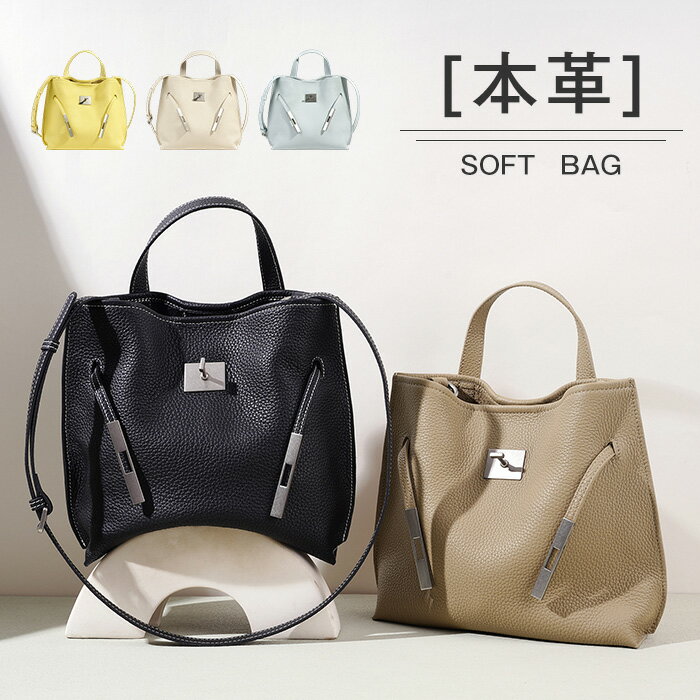 樂天商城 - 本革 ハンドバッグ レディース ショルダーバッグ 斜め掛け 2way 牛革 セレモニーバッグ 手提げバッグ フォーマルバッグ 入学式 入園式 卒業式 卒園式 通勤 オフィス ビジネス OL 高見え 柔らかい バッグインバッグ 黄色 ブルー オフホワイト ブラック