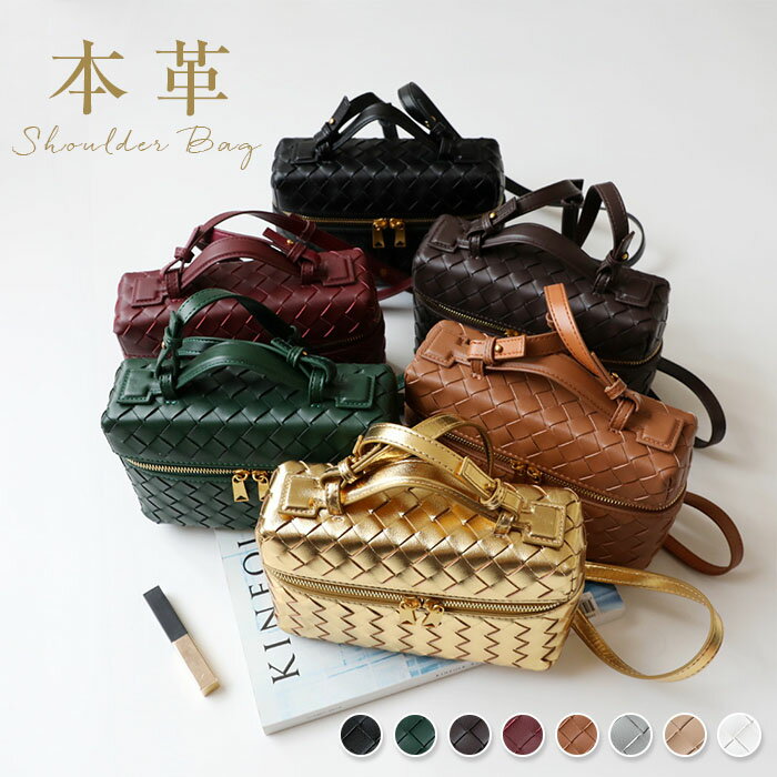 樂天商城 - 本革 編みバッグ メッシュ バッグ レディース 編み込み ショルダーバッグ 牛革 ハンドバッグ 小さめ ミニショルダーバッグ 手提げバッグ 本革バッグ おしゃれ 大人 女性 上品 きれいめ 大人 かわいい 柔らかい ホワイト ブラック