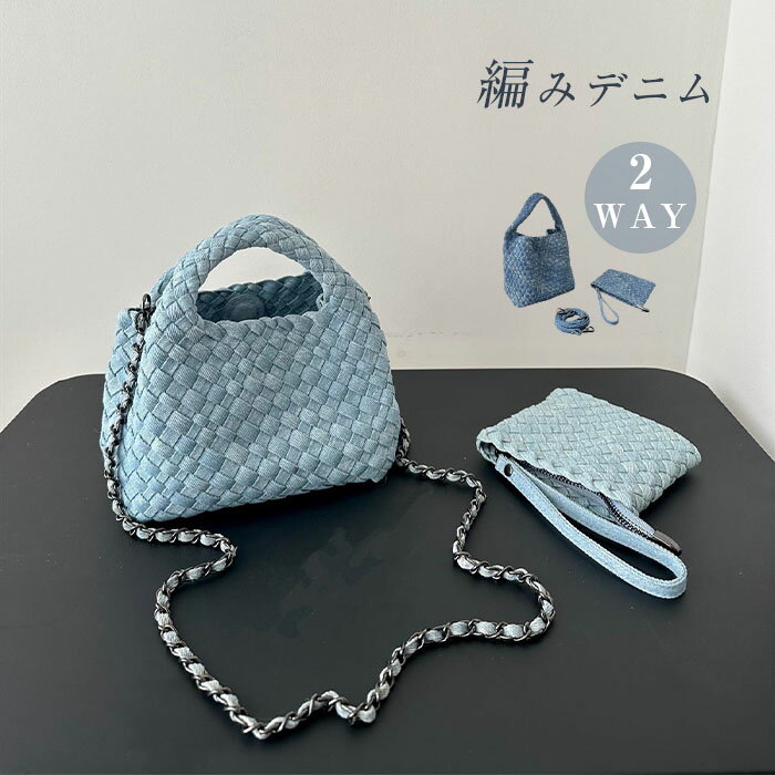 樂天商城 - 編み込み バッグ ショルダーバッグ レディース 小さめ 2way ハンドバッグ メッシュバッグ 手提げバッグ ミニショルダーバッグ 肩掛けバッグ ミニバッグ かばん 夏バッグ サマーバッグ おしゃれ 可愛い 丈夫 カジュアル ブルー