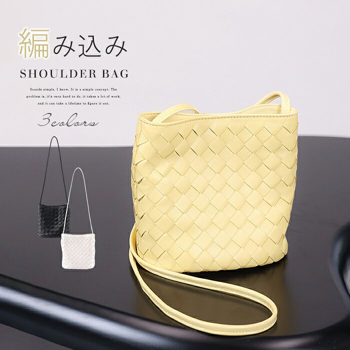 素材 合成皮革 サイズ（cm） [縦]約17cm×[横]約16cm×[マチ]約11cm×[ショルダー長さ]約114cm ※サイズは平置き、メジャー採寸を行っております。1-3cmの誤差がある場合があります。予めご了承下さいませ。 生産国 中国 イベントシーン ギフト プレゼント レジャー 記念日 記念品 御祝い 合格祝い 仕事 就活 就職 就職祝い 就職準備 新生活 新生活応援 新生活準備 成人式お祝い 贈り物 卒業 卒業記念品 卒業祝い 退職祝い 大明日 誕生日 誕生日プレゼント 通学 通勤 転勤 入学 入学式 入学祝い 入社 入社式 父の日 父の日ギフト 父の日プレゼント 母の日 巳の日 旅行 12月 アウトドア いい夫婦の日 お祝い 感謝祭 買いまわり お返し お礼 クリスマス クリスマスプレゼント 父の日ギフト バレンタイン ビジネス 一粒万倍日 開運 歓迎会 還暦祝い 吉日 金運 敬老の日 結婚記念日 冠婚葬祭 ブラックフォーマル フォーマル 卒業式 対象 10代 20代 30代 40代 50代 カジュアル サラリーマン ビジネスパーソン ペア お揃い ユニセックス 男女兼用 レディース 女性 女性向け 女性用 学生 還暦 高校生 社会人 新社会人 成人 大学生 大人 彼氏 彼女 妻 息子 娘 注意事項 ■掲載画像に関しまして、お客様がご覧になるパソコンやモニタ環境の違い、または撮影条件等により実際の商品の色調と異なる場合がございますので、ご了承ください。 ■革の風合いを大事にした仕上げのため、摩擦や水濡れ、長時間の接触等によって色落ち・色移りします。薄い色のお洋服を着用される際はご注意ください。 ■お届けの商品には、若干、独特の匂いがある場合がございます。 こちらも全ての商品にみられるもので、店頭では袋から出しディスプレイ状態で緩和される事が多く当店では、袋にいれて保管する事が多い為、ご理解をお願いいたします。使用頂くと、無くなってまいります。