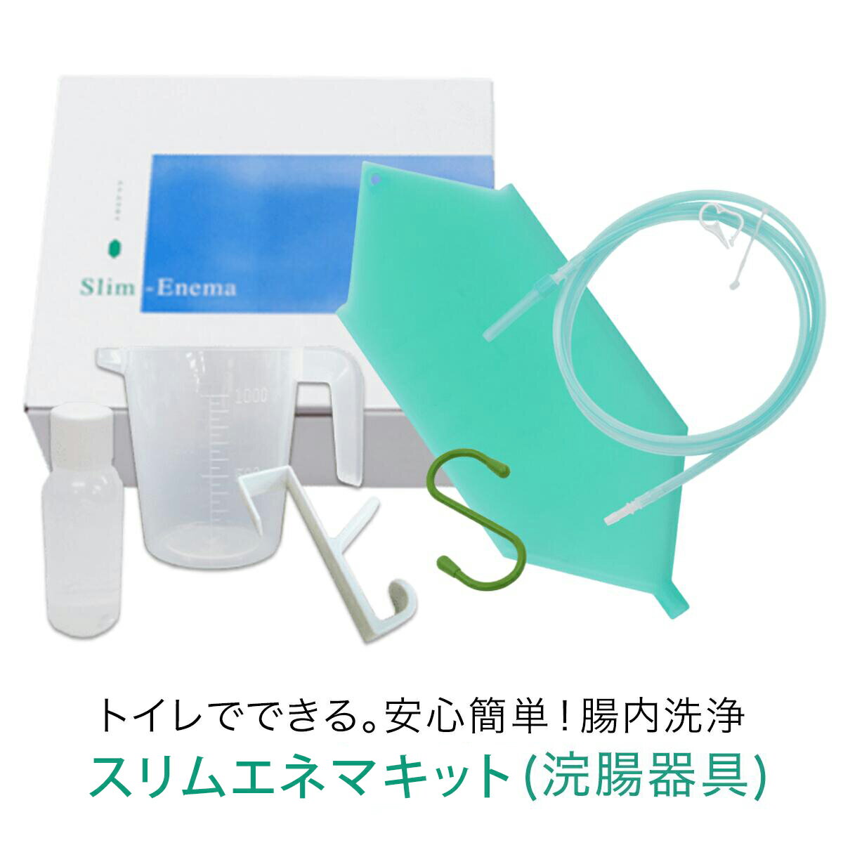 プラスチック容器