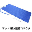 【オプション品】マット1枚+連結コネクタ ※オプションのみの購入不可(3)