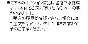 延長ケーブル(2m)【HLS_DU】