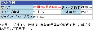 マット1枚+連結コネクタ【HLS_DU】