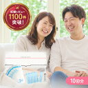 【医師推奨】シリンジ法キット「プレメントシリンジ10回分 精液を無駄にしない採精シートセット」 妊活 タイミング法 タイミング法キット 妊活ジェル 日本製 不妊 妊娠 活動 精子 シリンジキット シリンジ セルフシリンジ法 サポートキット 男性 女性 妊活スタイル