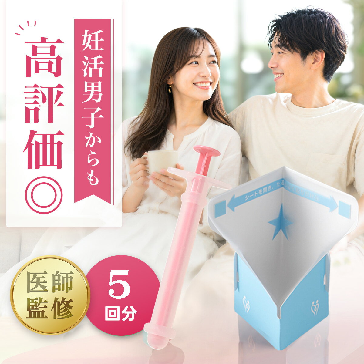 楽天市場】プレメント シリンジ法キット（医薬品・コンタクト・介護