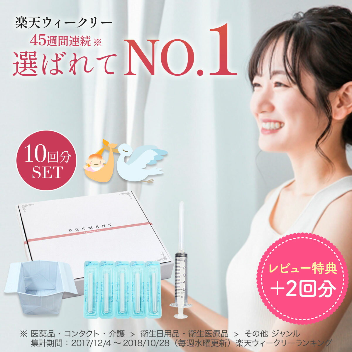 ニプロ 経腸栄養ボトル(ISO80369-3適合品) EDP-10P 900mL 10個入 60-203