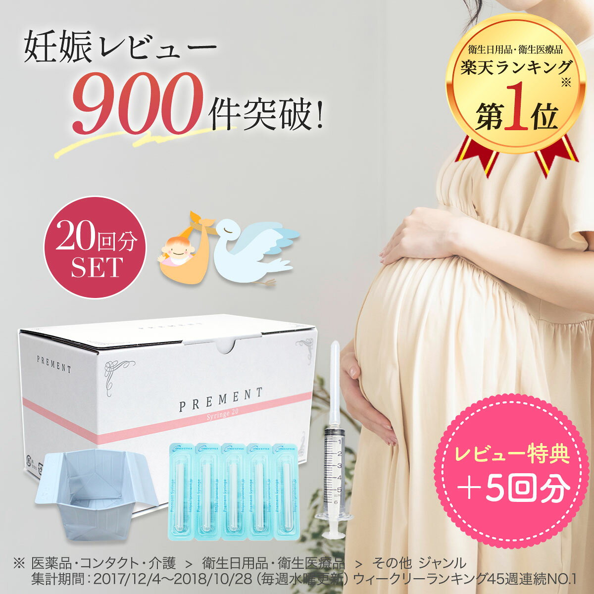 AMH値と妊娠率は関係ない | たまごちゃん