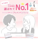 【2回分プレゼント中】★ 【医師推奨】シリンジ法キット「プレメントシリンジ10回分」 妊活 タイミング法 日本製 不妊 妊娠 活動 精子 シリンジキット シリンジ セルフシリンジ法 男性 女性 妊活スタイル 妊活専門店 3