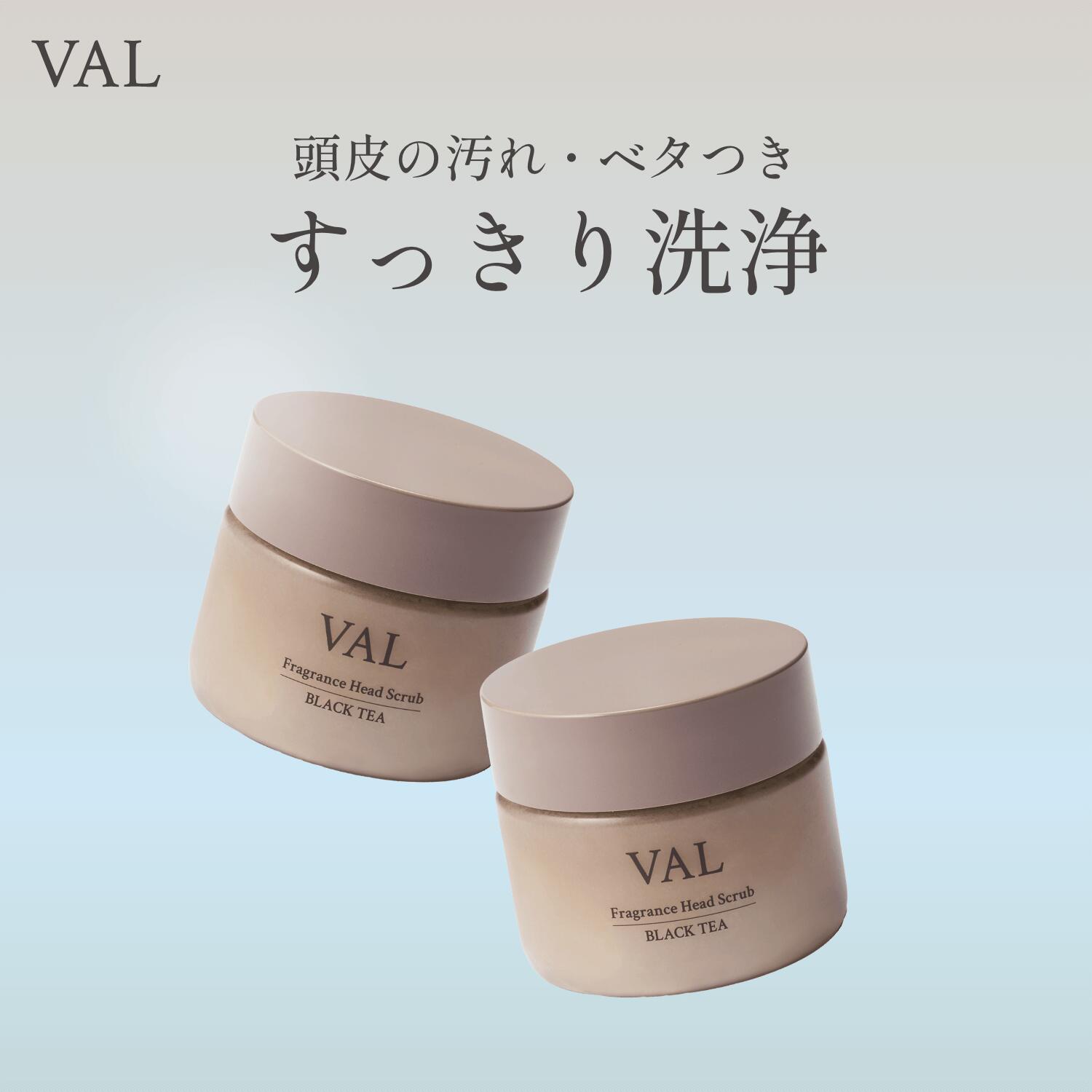 VAL ������ �ե쥰��󥹥إåɥ������ �֥�å��ƥ����ι�� 200g 2�ĥ��å� �إ�������� ������� ������ץ����ס� Ƭ�饯��󥸥� Ƭ�饹����...