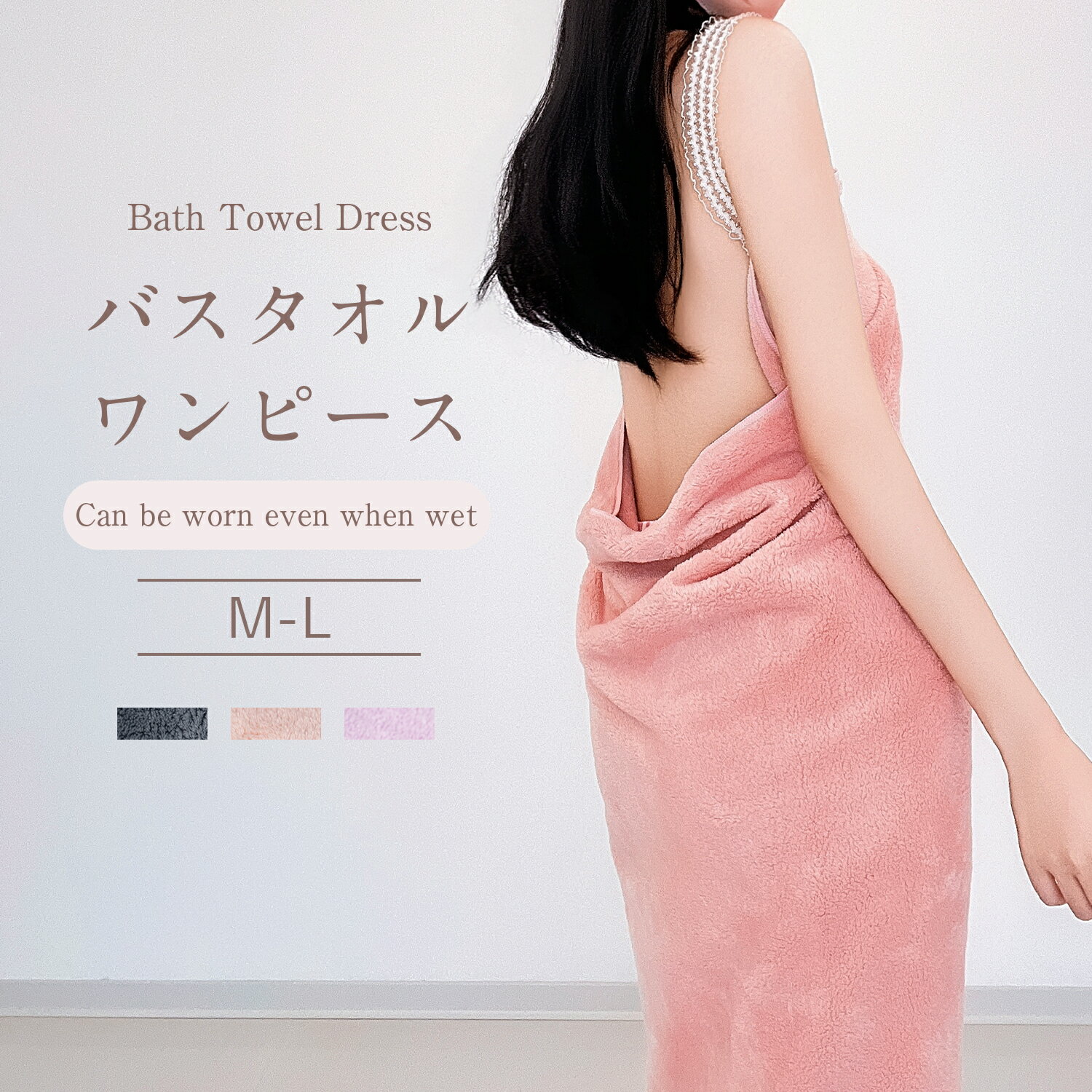 ��륿���� �Х���������ԡ��� ����� �������ե꡼�� ®�� �ۿ� ��ǥ����� M-L������ ��ɳ�դ� ����Ϥ�夬��