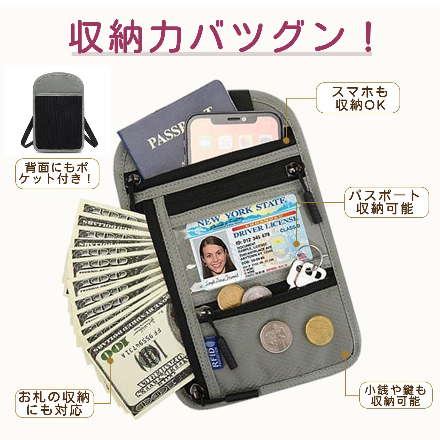 ★最大40%オフクーポン★ パスポートポーチ 首下げ RFID スキミング防止 海外旅行 貴重品入れ 軽量 スマホ収納 多機能 旅行便利グッズ onlythebestpet-10006102 Only the best PET Shop サンプル画像3