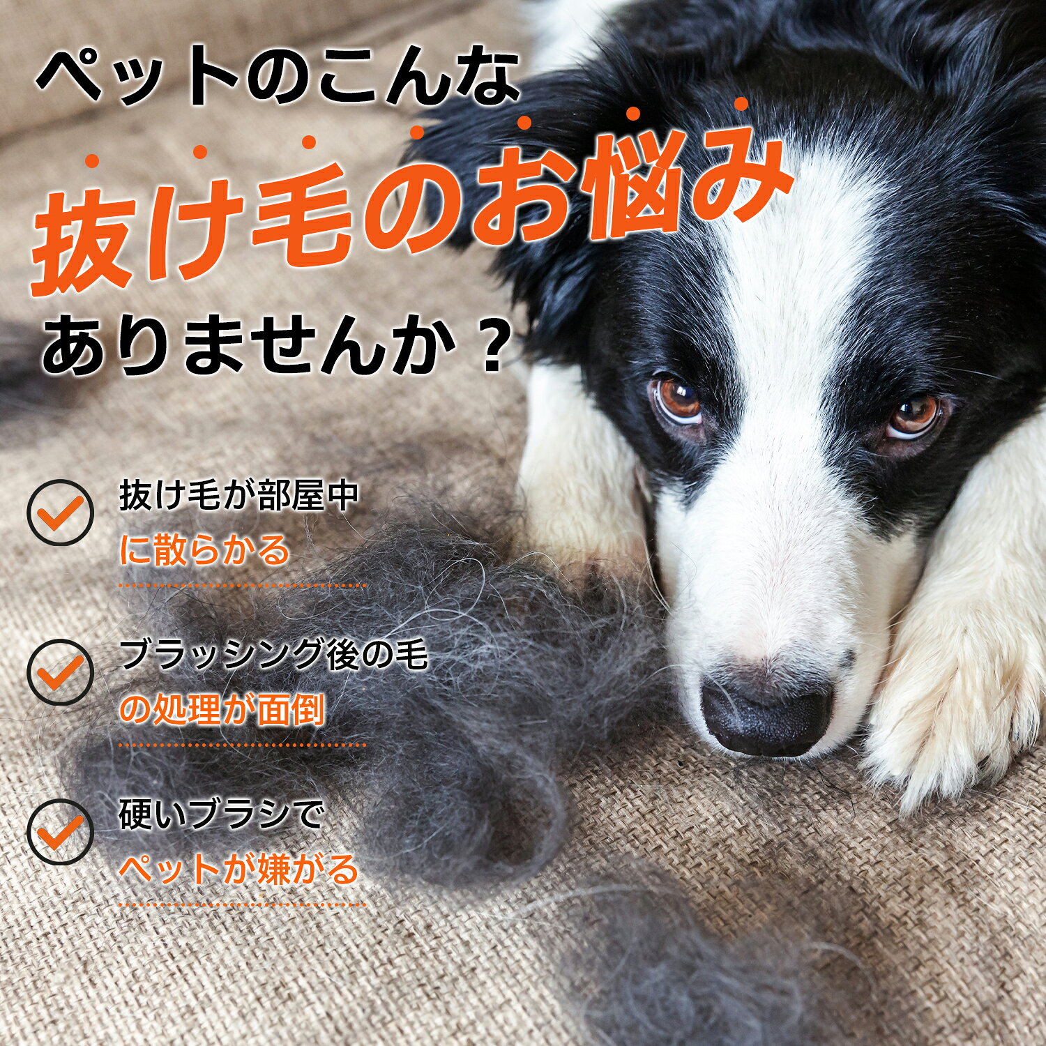 【最大40%OFFクーポン配布中】 スフィンクス Sphynx 抜け毛ブラシ 犬 猫 抜け毛取...