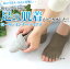 【送料無料】ほーりぃインナーソックス 綿 麻 シルク(25-27.5cm)【5本指 綿 麻 シルク 天然素材 パイル 足汗 冷え ムレ べたつき 臭い ブーツ スニーカー サンダル 冷えとり 冷え取り 指なし 靴下 ソックス 重ね履き 日本製 山忠】