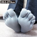 【送料無料】履きやすいシルク5本指ソックス 男性用(26?27.5cm)【5本指 シルク 絹 冷えとり 冷え取り ムレ 冷えとり靴下 冷え取り靴下 汗 靴下 ソックス 5本指靴下 五本指靴下 5本指ソックス 五本指ソックス 重ね履き 日本製】