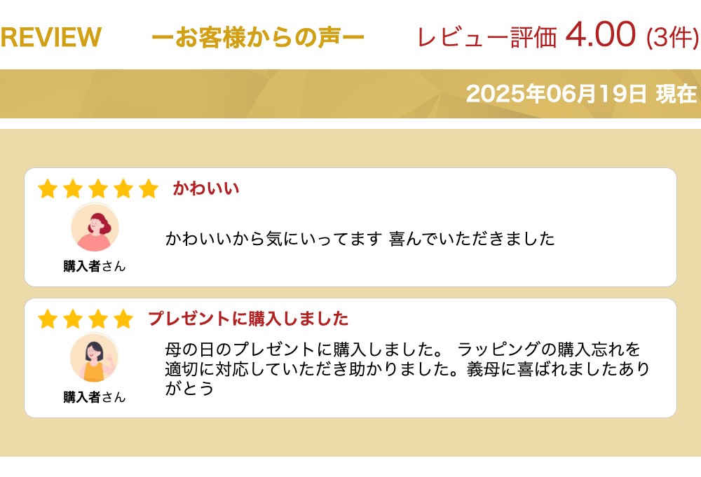 【送料無料】ギフトラッピング【プレゼント 包装 ラッピング用品 ギフト 袋 wrapping 誕生日 バースデー お正月 母の日 父の日 敬老の日 お祝い ラッピング サービス 贈り物 返品不可 山忠 温むすび】