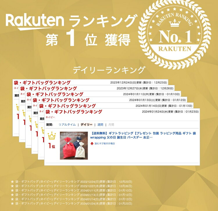 【送料無料】ギフトラッピング【プレゼント 包装 ラッピング用品 ギフト 袋 wrapping 誕生日 バースデー お正月 母の日 父の日 敬老の日 お祝い ラッピング サービス 贈り物 返品不可 山忠 温むすび】
