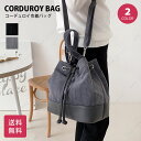 【MAX50%OFFクーポン配布】 韓国 ショルダーバッグ ハンドバッグ 2way レディース 斜めがけ 大人 軽量 ショルダーストラップ ショルダー ショルダーバック トートバッグ 小さめ バッグ ミニバッグ ミニショルダー 巾着 太ベルト 合皮 おしゃれ 可愛い かわいい 人気