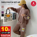 【10%OFFクーポン配布中!】 ルームウェア 上下セット 韓国 【選べる 4色】 レディース セットアップ ニコちゃんマーク ニコちゃん おしゃれ 上下 セッ...