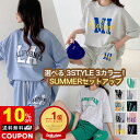 【10%OFFクーポン配布中!】 ルームウェア 上下セット 韓国 【選べる 3タイプ 3色】 レディース セットアップ 英字 おしゃれ 上下 セット 可愛い パジャマ 半袖 シャツ tシャツ 短パン ショートパンツ ハーフパンツ パンツ 綿 女の子 大きいサイズ 大人 かわいい 外出