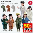 キッズ 韓国 ジャケット パンツ スエット 上下 セット セットアップ 子供 子供服 女の子 ガールズ kids ジュニア 子ども ジャンパー 長袖 長ズボン ...