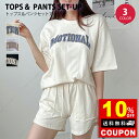 ルームウェア 上下セット 韓国 レディース セットアップ おしゃれ 上下 セット 可愛い パジャマ 半袖 tシャツ 短パン ショートパンツ ハーフパンツ 女の子...