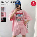 【MAX55%OFFクーポン配布中】 ルームウェア 上下セット 韓国 レディース セットアップ ビーチ ビーチクラブ beach おしゃれ 上下 セット 可愛い パジャマ 半袖 シャツ tシャツ 短パン ショートパンツ ハーフパンツ パンツ 綿 女の子 大きいサイズ 大人 かわいい 外出