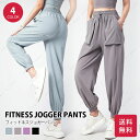 ジョガーパンツ ヨガウェア ヨガパンツ レギンス レディース yoga...(4)