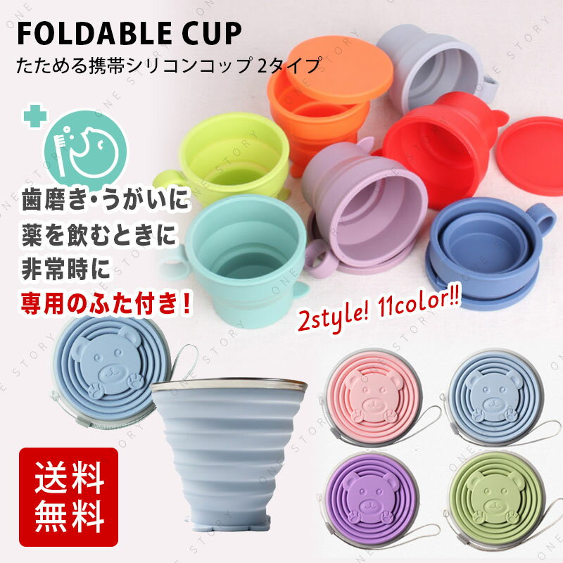 ★ 閉店SALE 開催中 ★【ウルトラヒーローズ 】抗菌 プラ コップ (C-1 200ml) 142505 ウルトラマン ブレーザー【食洗機対応 オーエスケー 子供用 キャラクター コップ】