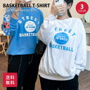スウェット tops トレーナー 韓国 シェアコーデ レディース ブランド トップス おしゃれ 女の子男の子 スエット スウエット トレーナー韓国 オーバーサイズ ビッグシルエット 薄手 長袖 ルームウェア 部屋着 ゆったり かわいい 毛玉ができにくい 白 青 ピンク 春 秋 冬 秋冬