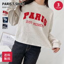 【MAX50%OFFクーポン配布】 スウェット tops トレーナー 韓国 レディース クロップド クロップド丈 ブランド おしゃれ 女の子 スエット スウエット トレーナー韓国 オーバーサイズ ビッグシルエット 薄手 長袖 ルームウェア 部屋着 グレー ベージュ ゆったり かわいい
