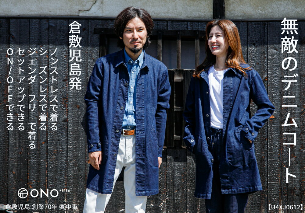 楽天市場】kapital デニム ショップコートの通販 楽天市場】kapital デニム ショップコートの通販