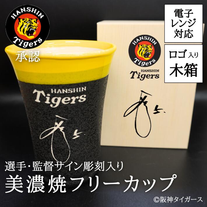 楽天市場】阪神タイガース 直筆サインの通販 楽天市場】阪神タイガース 直筆サインの通販