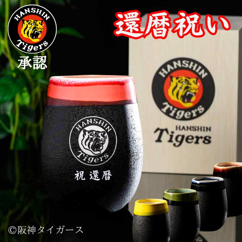 楽天市場】阪神タイガース どんぶりの通販 楽天市場】阪神タイガース どんぶりの通販