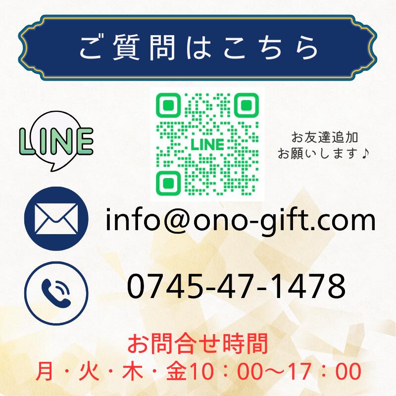 ����ǵ�ɤ��餴�����꡼�������ǥ�åԥ󥰤��˾�ξ��Ϥ�����򤴹�����������