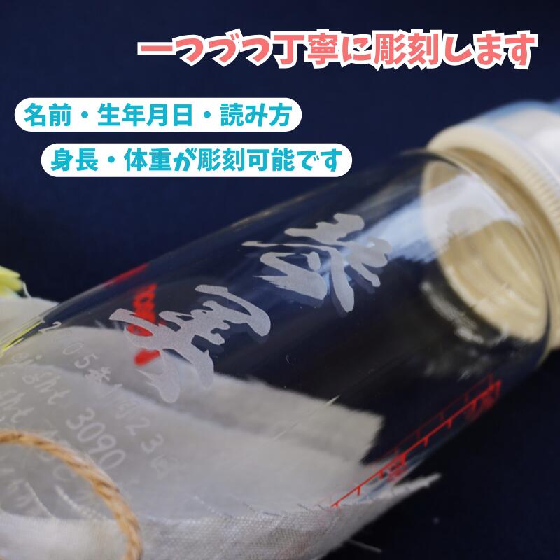 名入り 出産祝い Baby ギフト 4点セット 哺乳瓶 240ml 名入れ 彫刻 ベビーギフト 可愛い オシャレ 絵本 ぬいぐるみ くま つよいこグラス ピジョン ガラス 哺乳びん 出産祝 哺乳瓶 オーダーメイド オリジナル 女の子 男の子 プレゼント 贈り物 お祝い 赤ちゃん ベビー用品