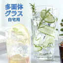 \名入れなし・自宅用/ デザインロングタンブラー 大容量 420ml ビールグラス ハイボール 焼酎 単品 グラス おすすめ おしゃれ