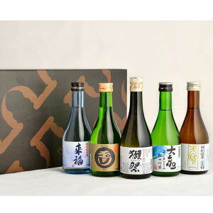 父の日 プレゼント 獺祭(だっさい)と人気地酒蔵飲み比べ300ml×5本セット プレゼント 獺祭 お酒 ギフトセット