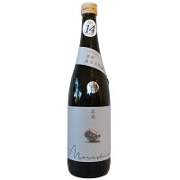 森嶋【もりしま】 雄町 純米大吟醸 14号酵母（生） 720ml 【日本酒】 お酒