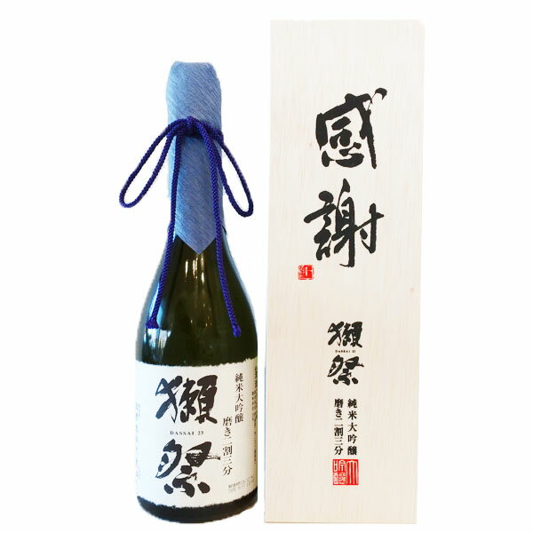 出羽桜 純米大吟醸 雪女神 三割五分 720ml【日本酒/出羽桜酒造】【箱付き】【ギフト お誕生日 内祝 母の日 父の日 退職 御中元 クリスマス 御歳暮 御年賀】