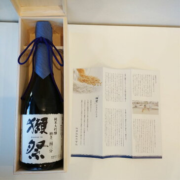 御中元 お中元 ギフト 山口県 旭酒造 獺祭【だっさい】 純米大吟醸 磨き二割三分 720ml 『感謝』木箱入り 贈り物、プレゼント、に最適☆ 【日本酒】 お酒