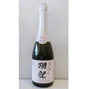 獺祭 日本酒 獺祭 だっさい純米大吟醸 発泡にごり45 720ml【日本酒】