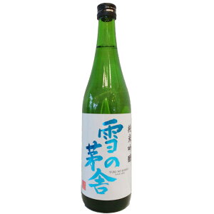 秋田県 齋彌酒造店 雪の茅舎【ゆきのぼうしゃ】 純米吟醸 720ml 【日本酒】 お酒