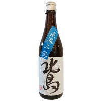 北島【きたじま】 純米 直汲み みずかがみ 生 720ml【日本酒】 お酒