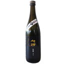 七田 日本酒 七田【しちだ】 純米吟醸 雄町50 生 七田の心 720ml【日本酒】 お酒