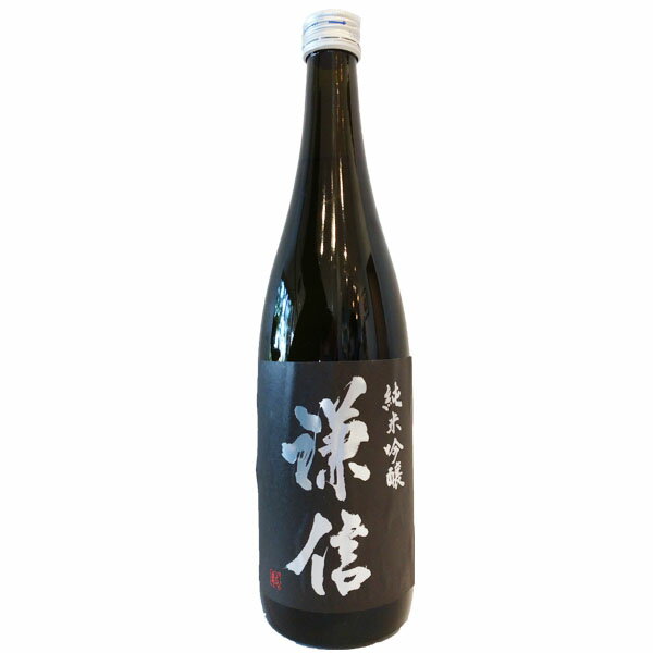 謙信【けんしん】 純米吟醸 愛山 生 720ml【日本酒】 お酒