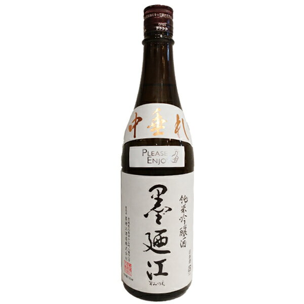 墨廼江【すみのえ】 純米吟醸 中垂れ 720ml 【日本酒】 お酒