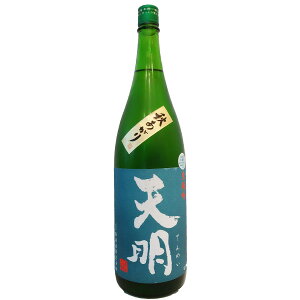 福島県 曙酒造 天明【てんめい】 秋あがり 本生 純米吟醸 1800ml【要冷蔵】 【日本酒】 お酒