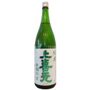 上喜元【じょうきげん】 純米 出羽の里 1800ml 【日本酒】 お酒